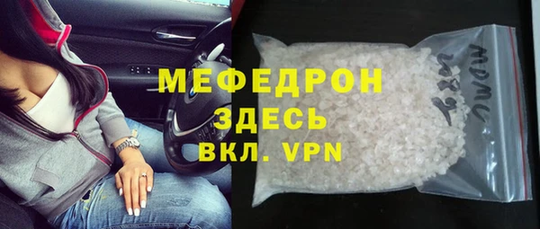 альфа пвп VHQ Вязьма