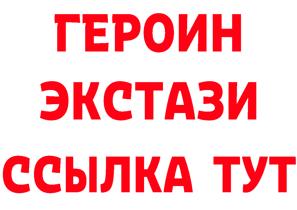 БУТИРАТ буратино зеркало shop блэк спрут Фёдоровский