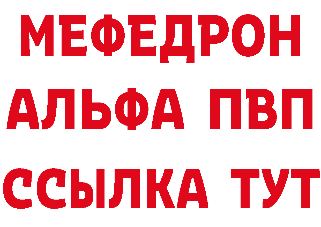 АМФЕТАМИН 98% вход сайты даркнета omg Фёдоровский